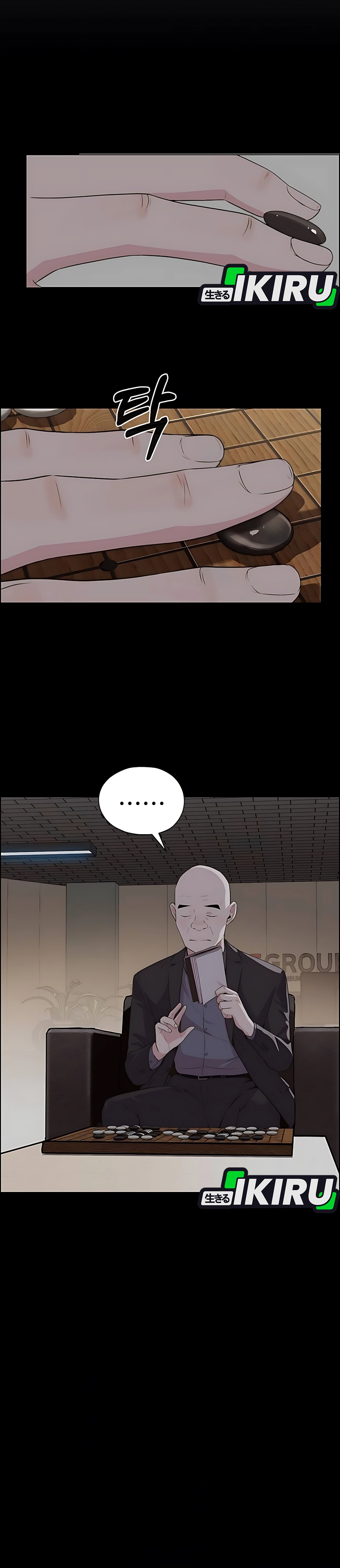 Read The Man ID Manga Online