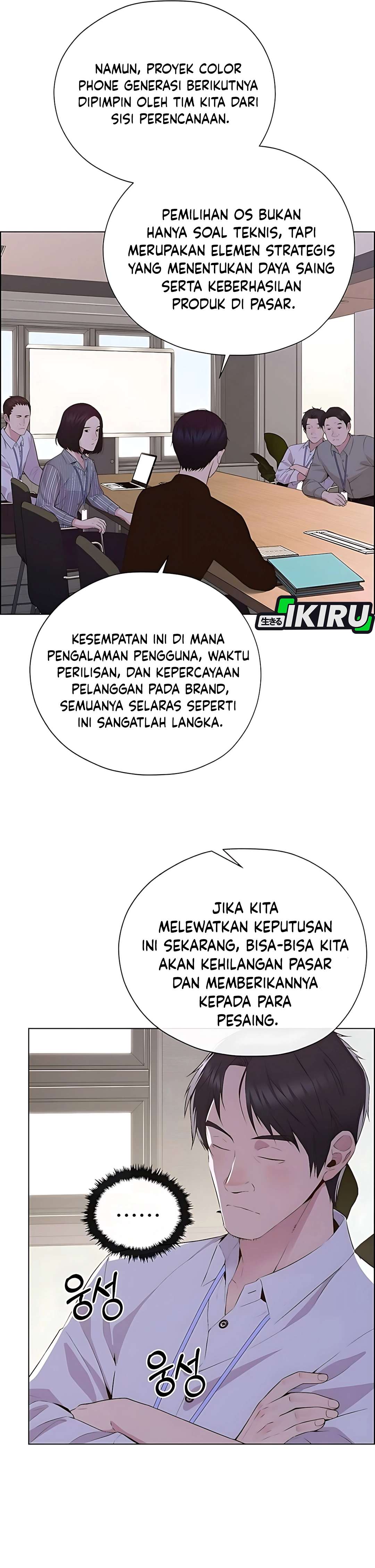 Read The Man ID Manga Online