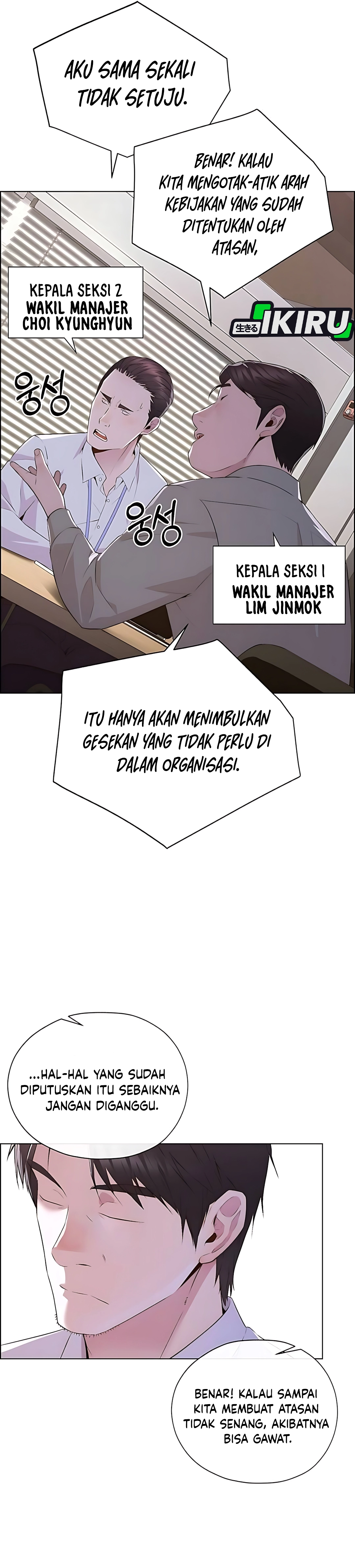Read The Man ID Manga Online