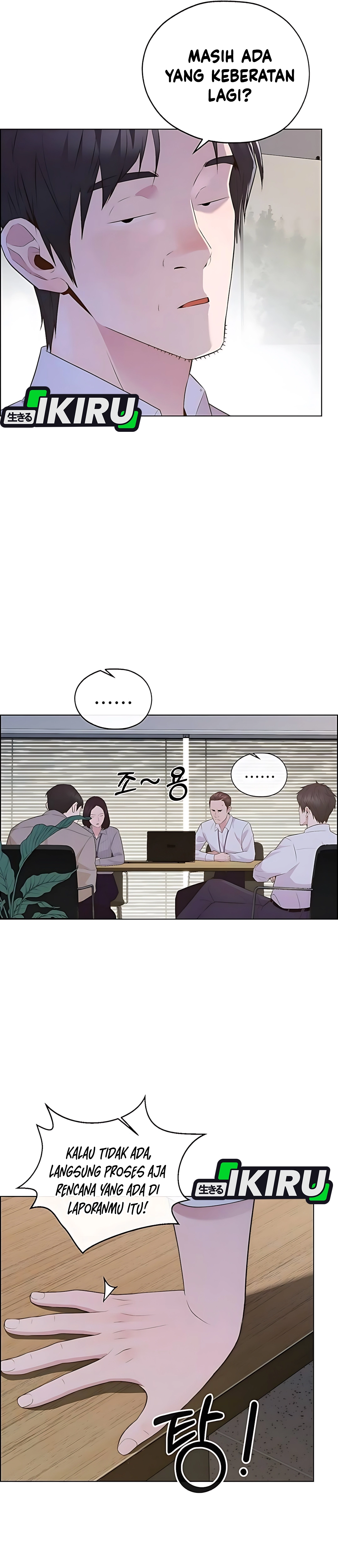 Read The Man ID Manga Online