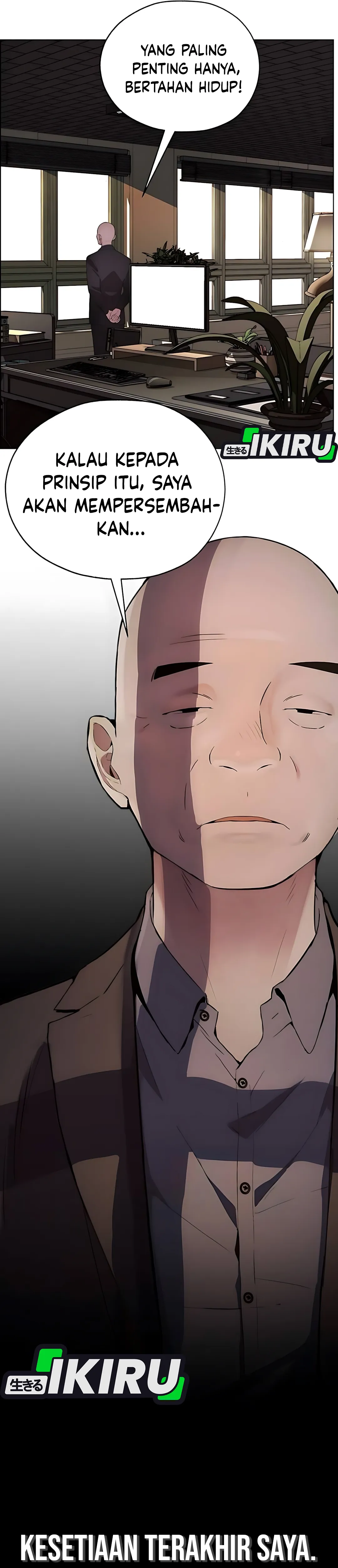 Read The Man ID Manga Online