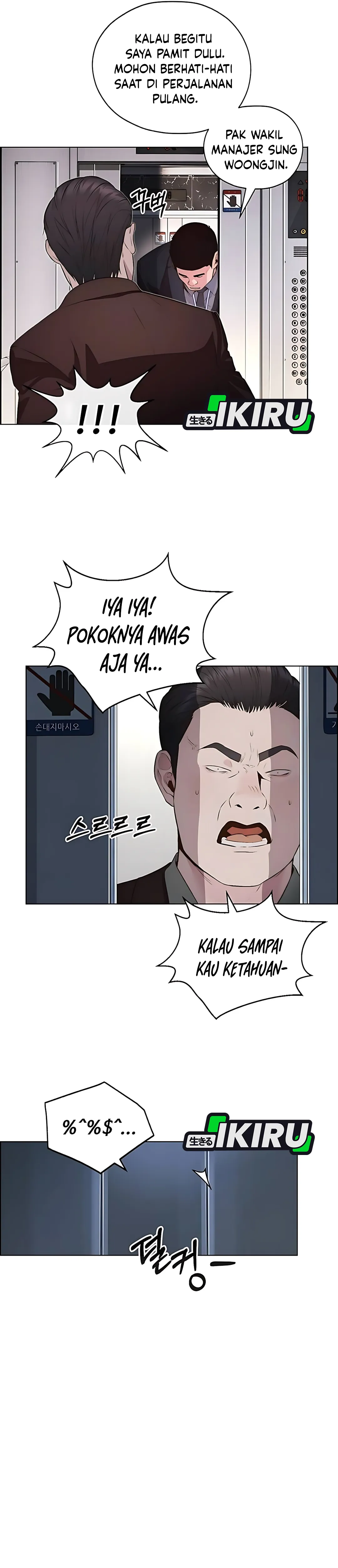 Read The Man ID Manga Online