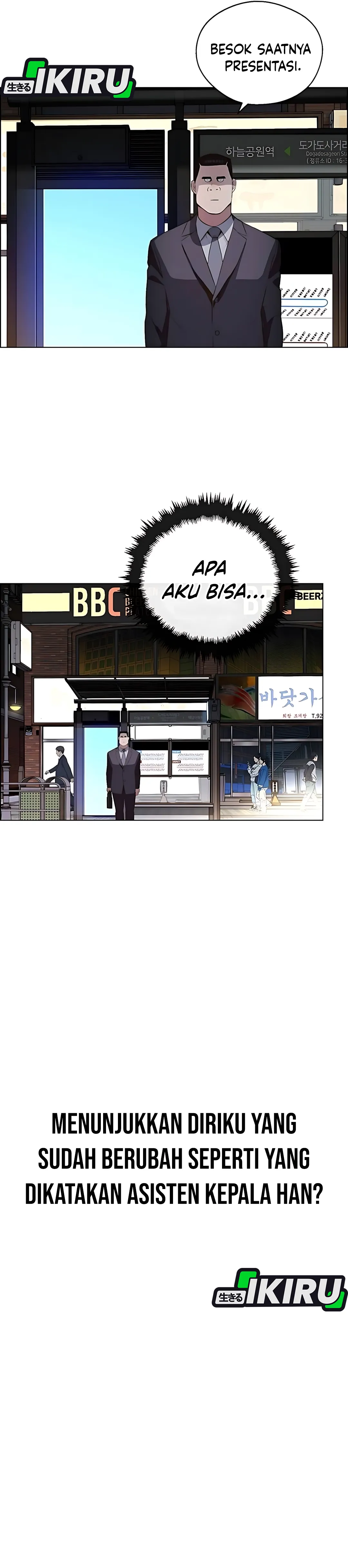 Read The Man ID Manga Online