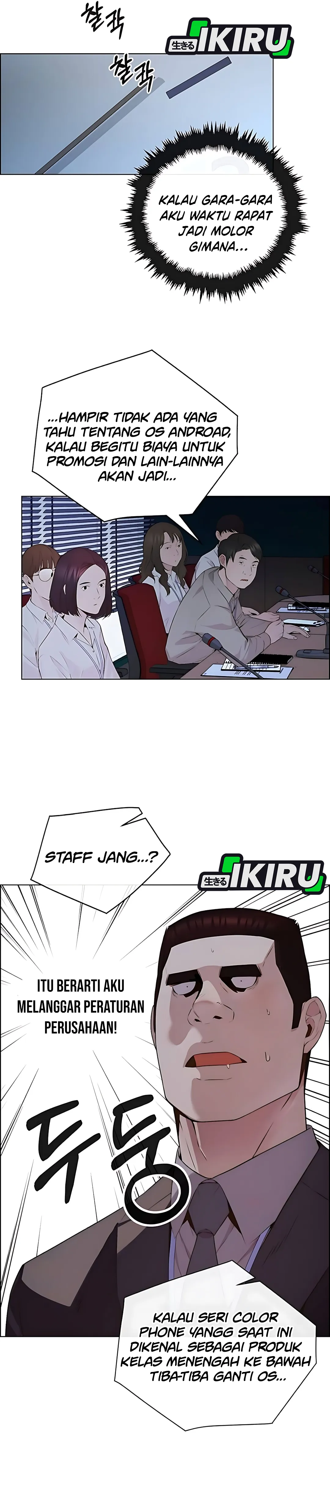 Read The Man ID Manga Online