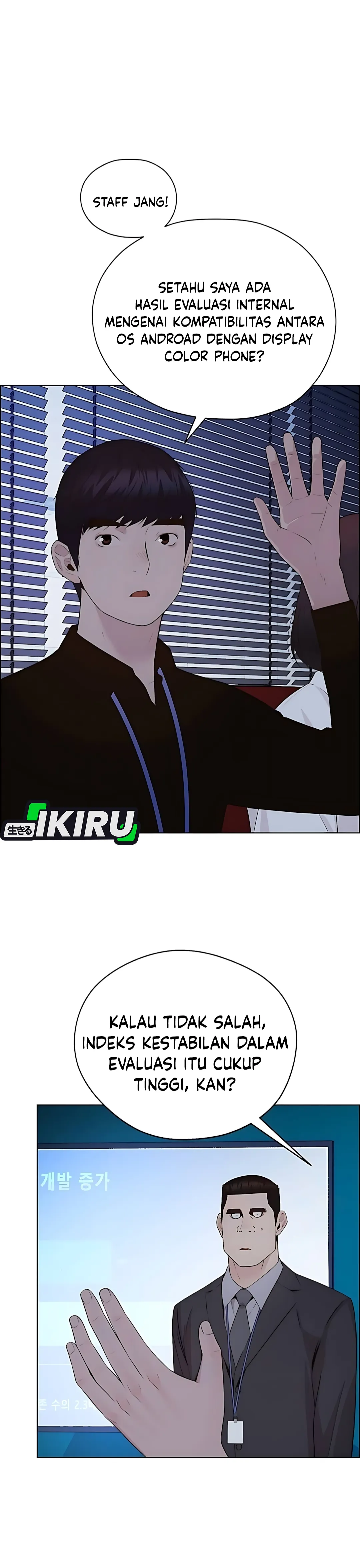 Read The Man ID Manga Online