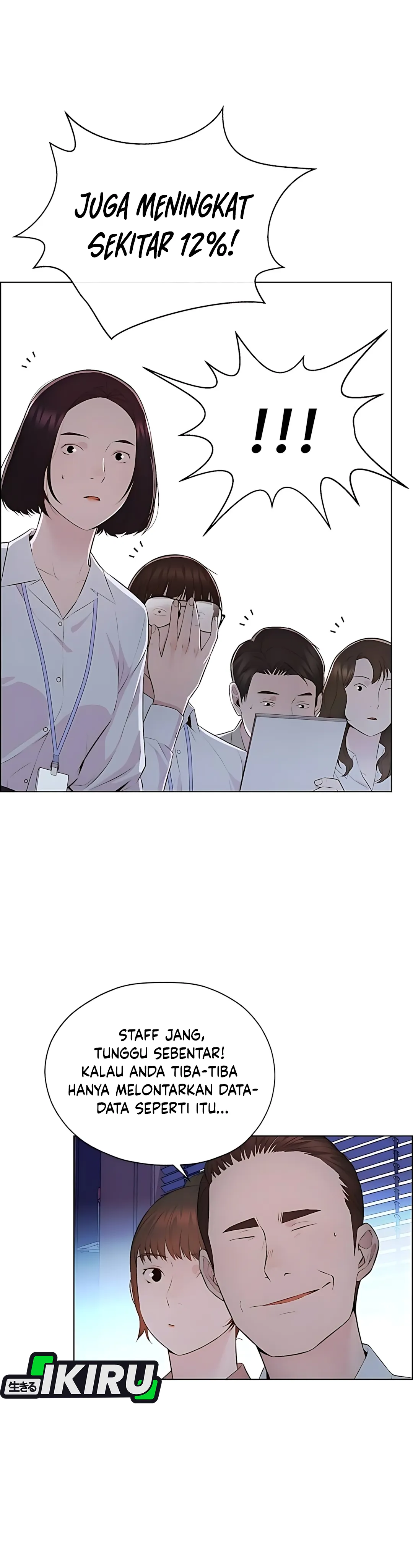 Read The Man ID Manga Online