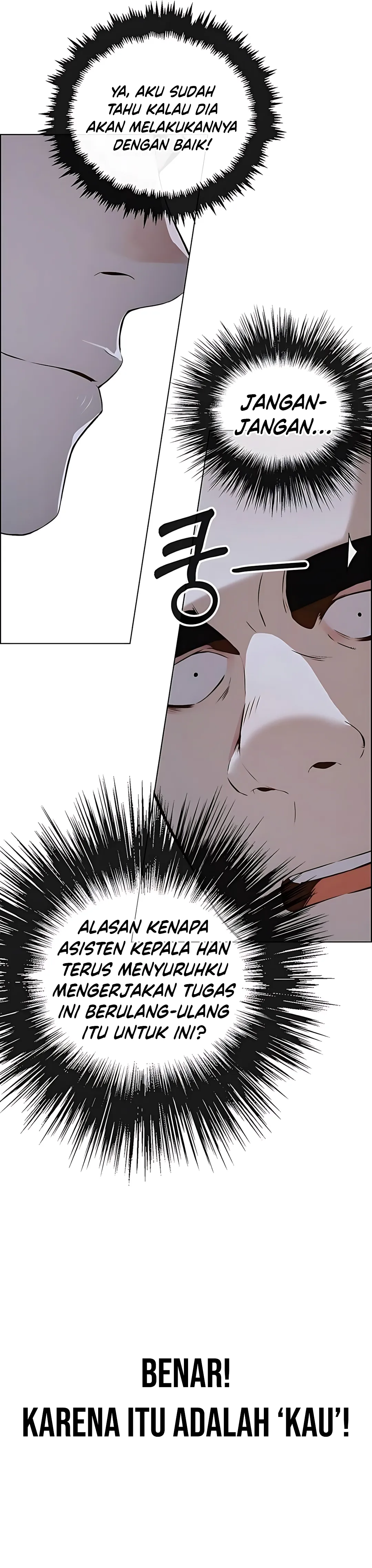 Read The Man ID Manga Online