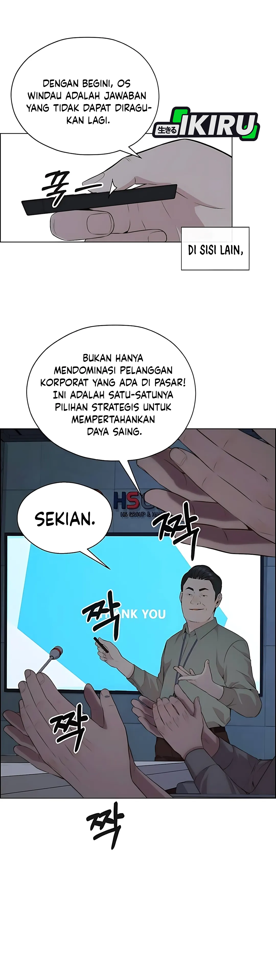 Read The Man ID Manga Online