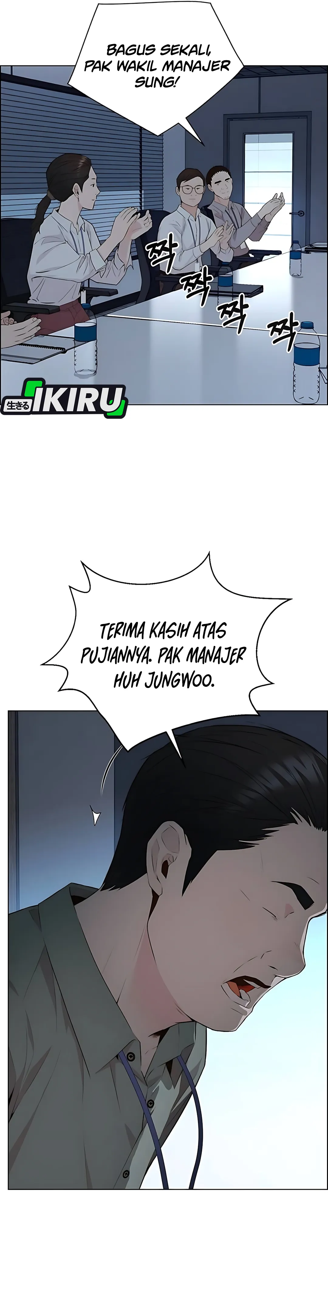 Read The Man ID Manga Online