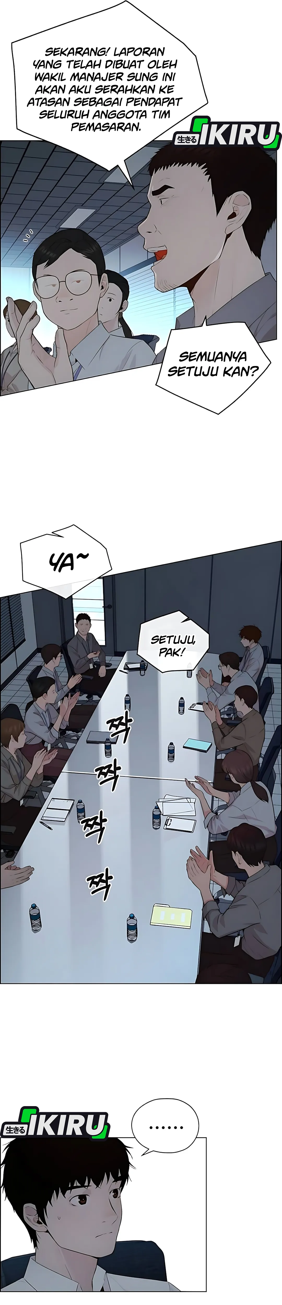 Read The Man ID Manga Online