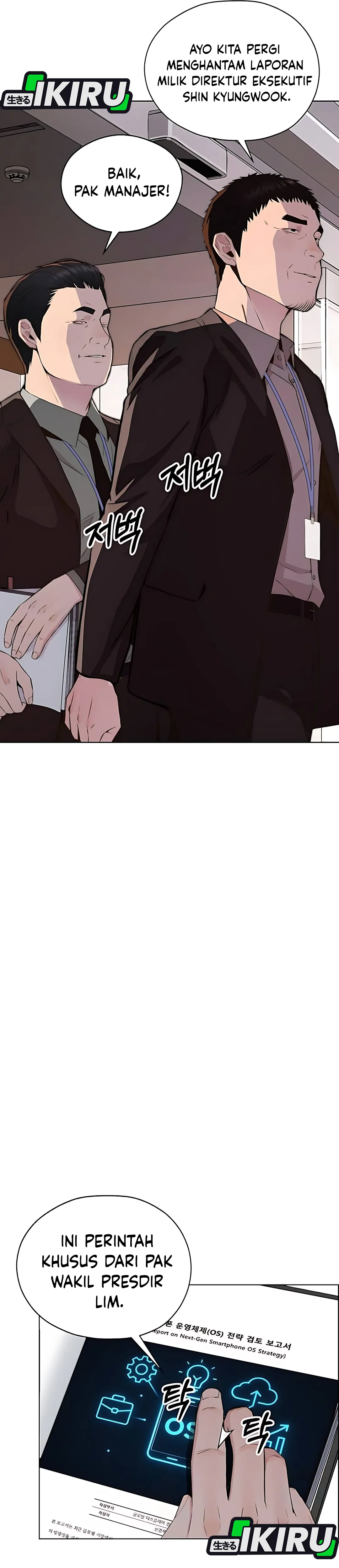 Read The Man ID Manga Online
