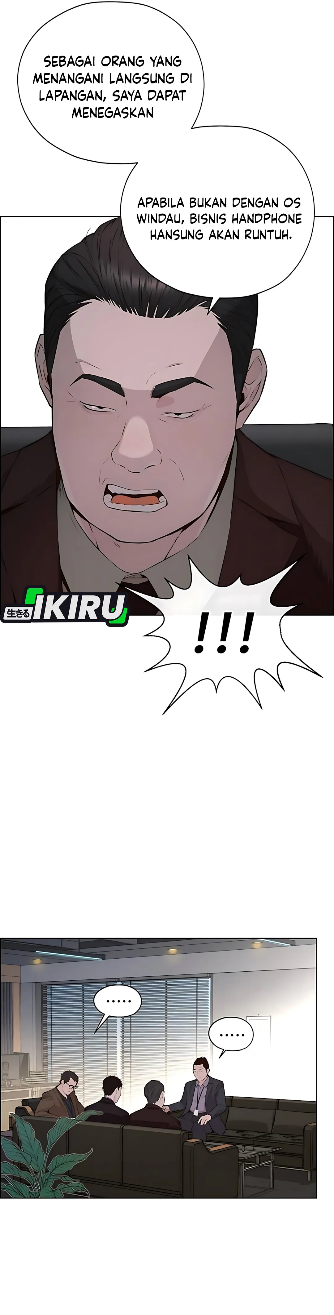 Read The Man ID Manga Online