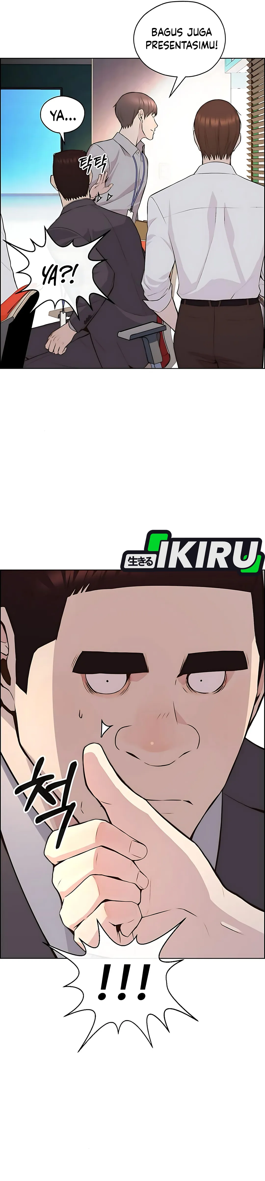 Read The Man ID Manga Online