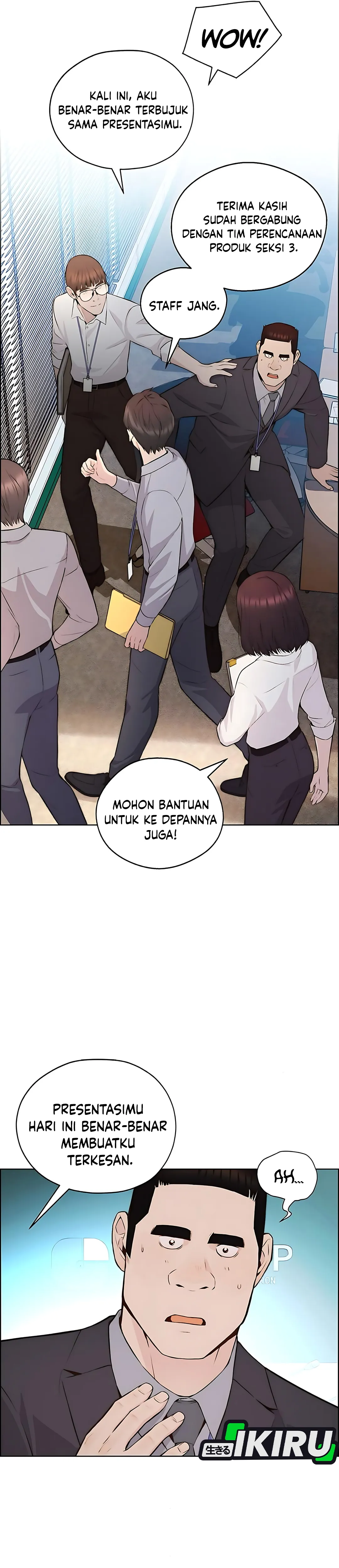 Read The Man ID Manga Online