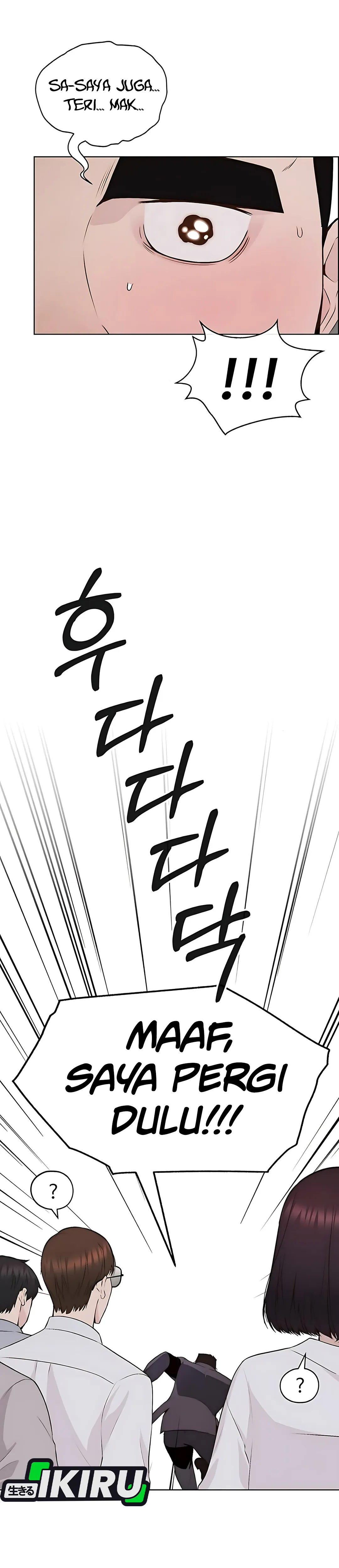 Read The Man ID Manga Online