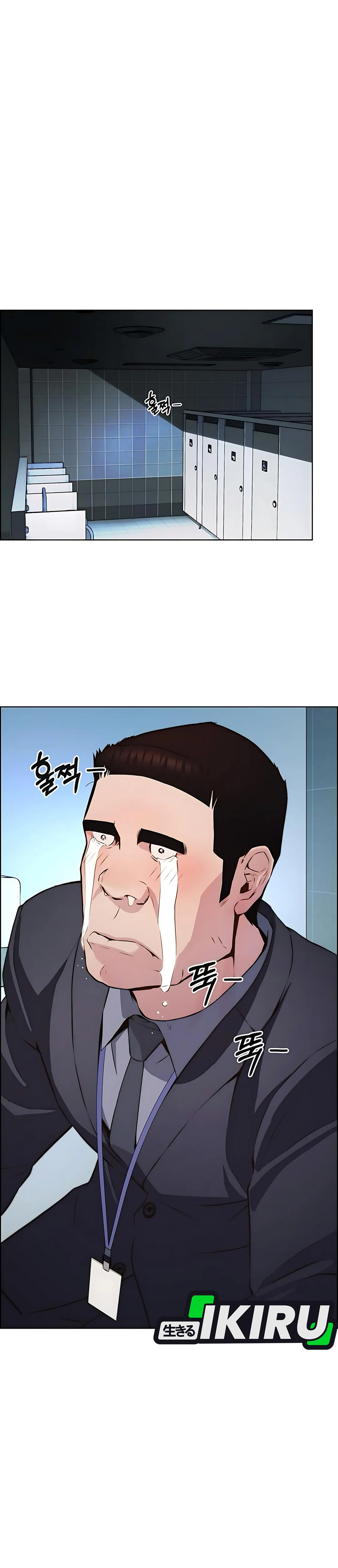 Read The Man ID Manga Online