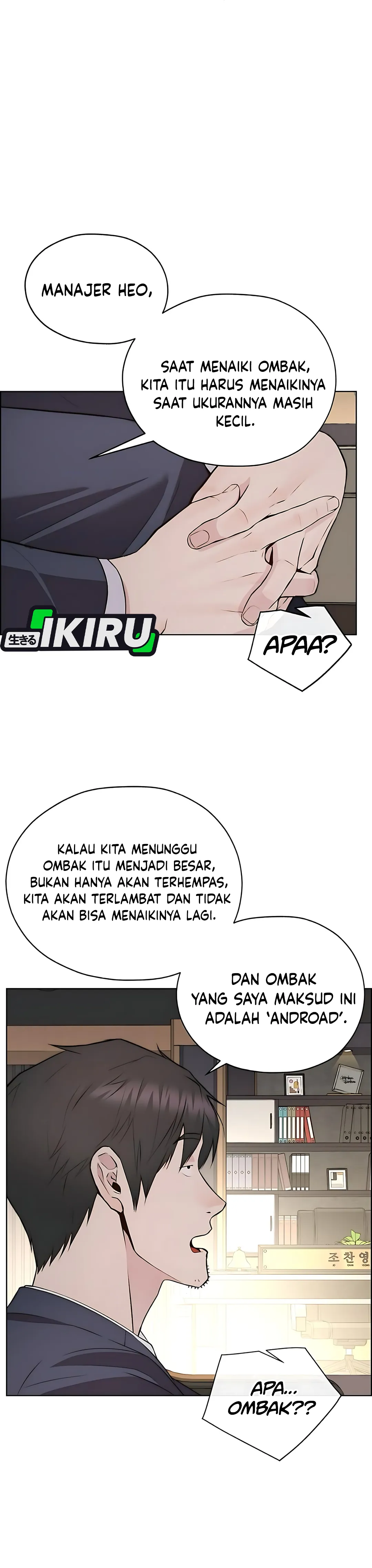 Read The Man ID Manga Online
