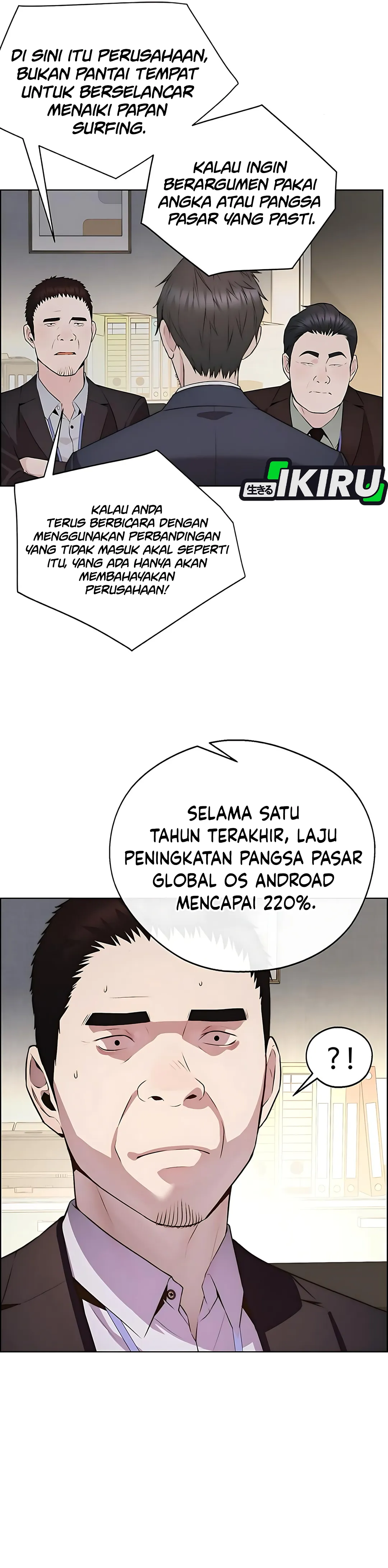Read The Man ID Manga Online