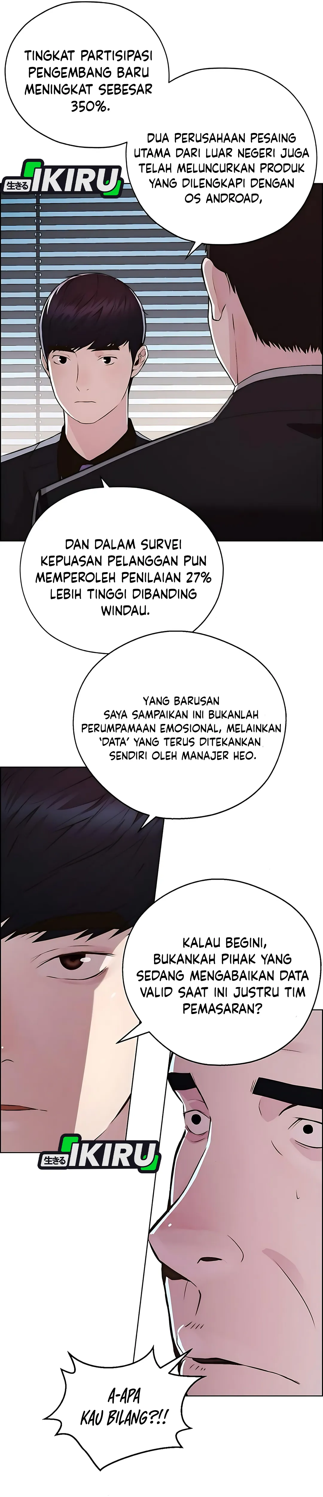 Read The Man ID Manga Online
