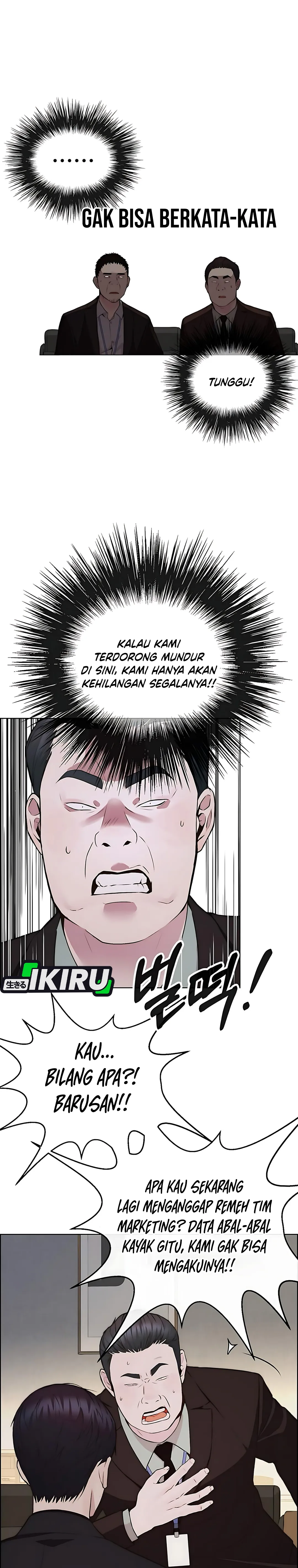 Read The Man ID Manga Online