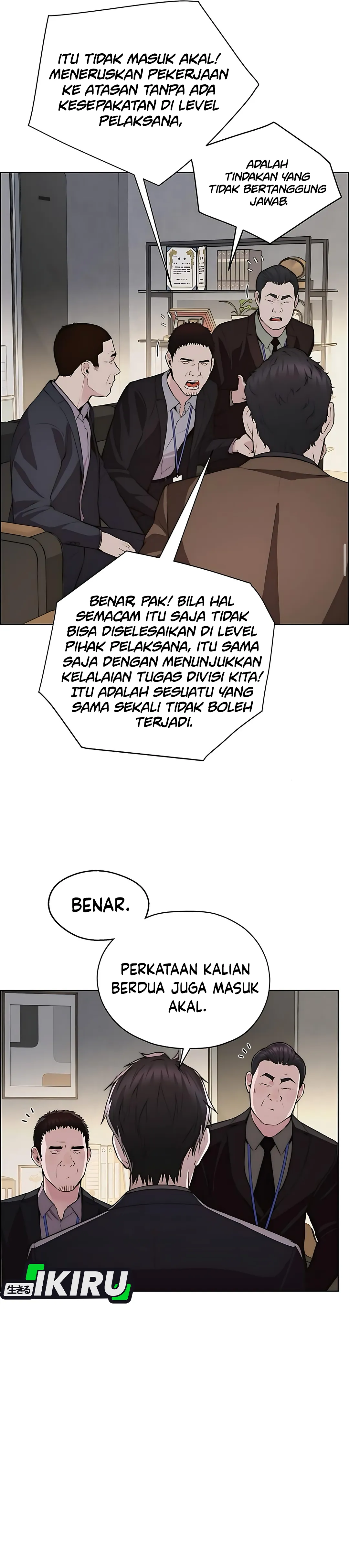 Read The Man ID Manga Online