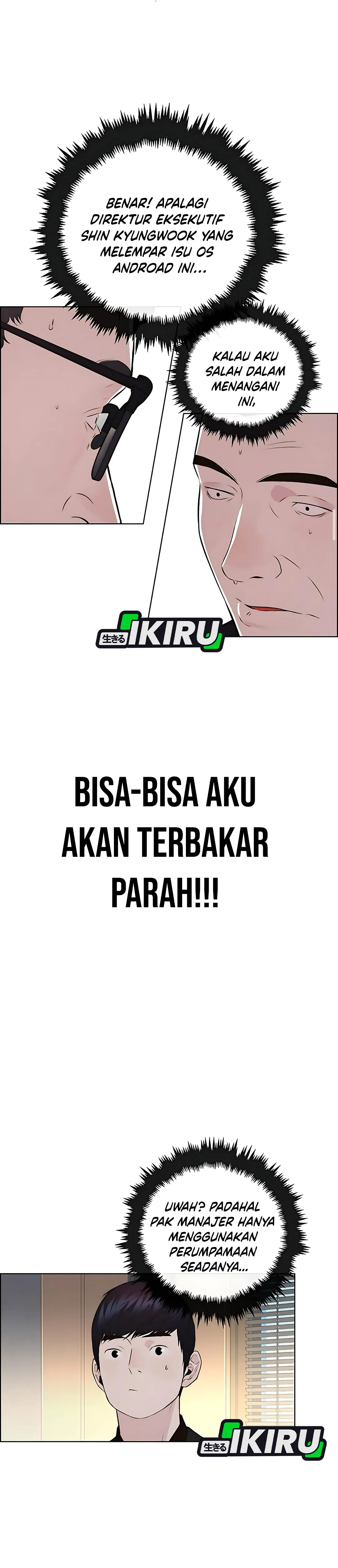 Read The Man ID Manga Online