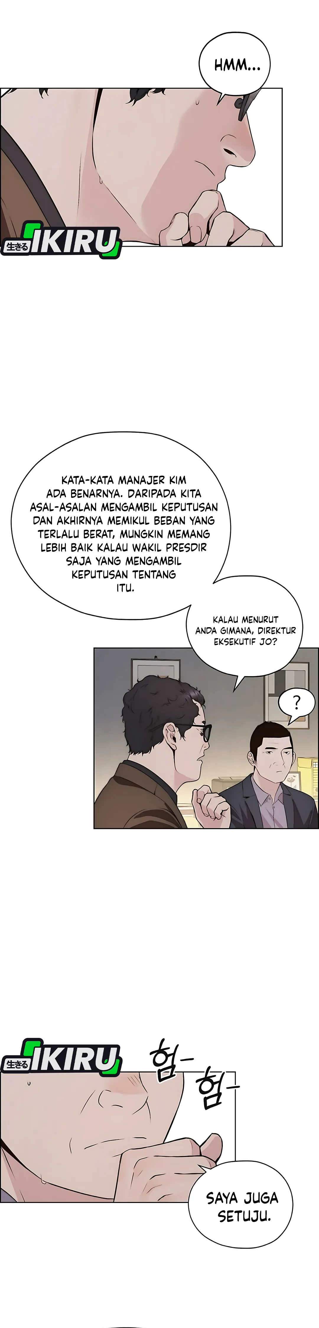 Read The Man ID Manga Online