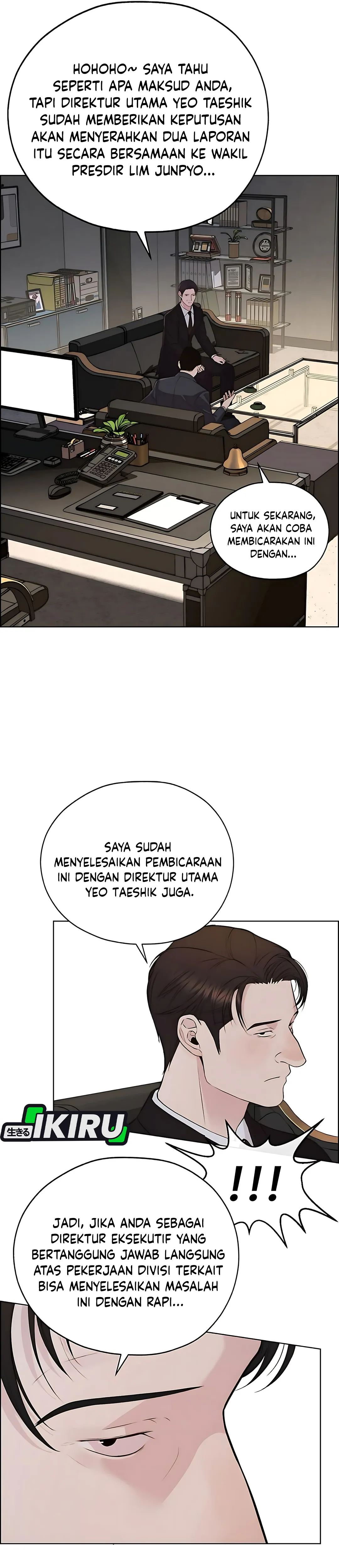 Read The Man ID Manga Online