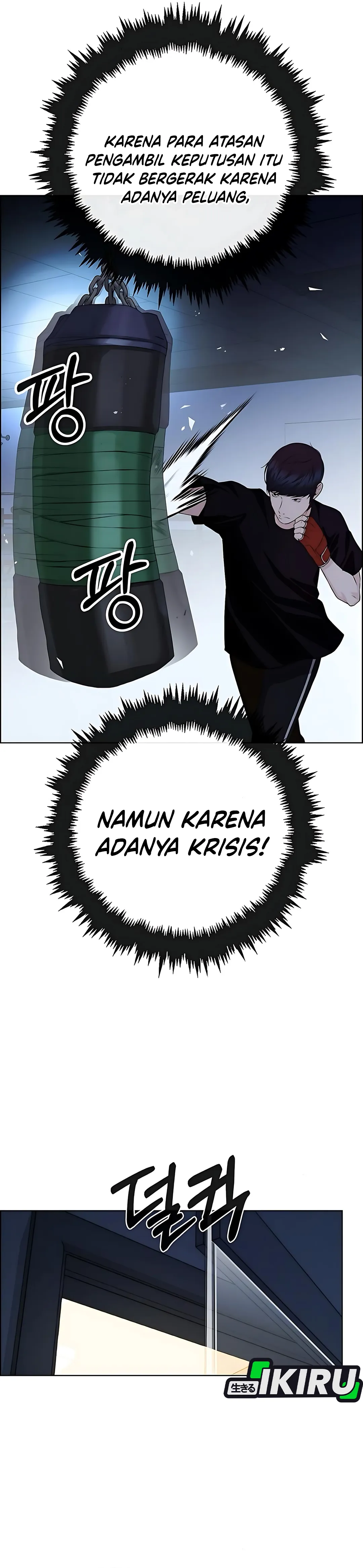Read The Man ID Manga Online