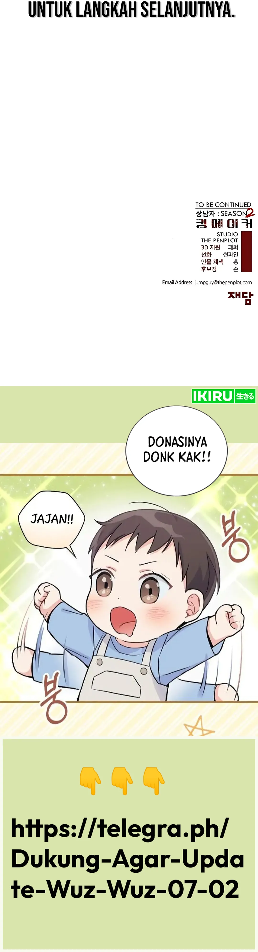 Read The Man ID Manga Online