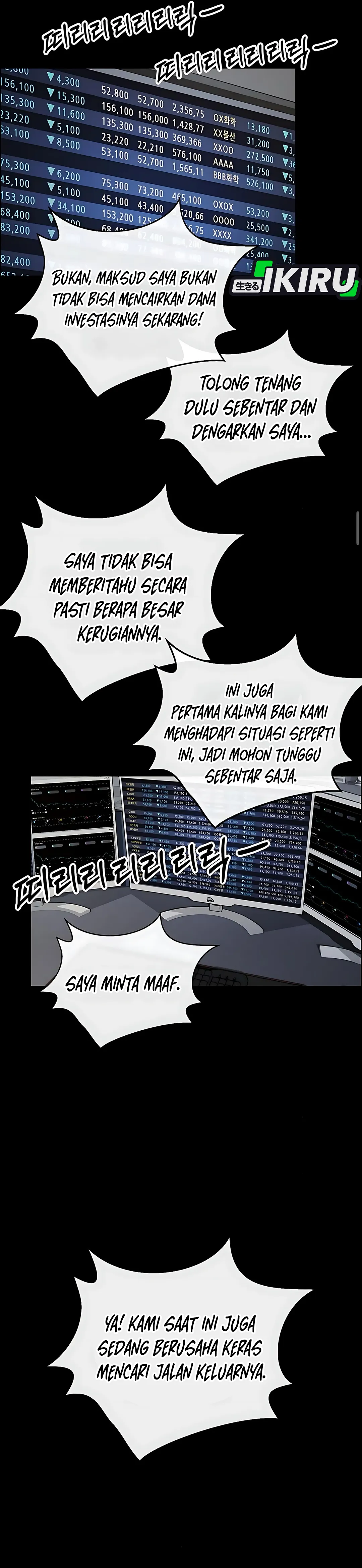 Read The Man ID Manga Online