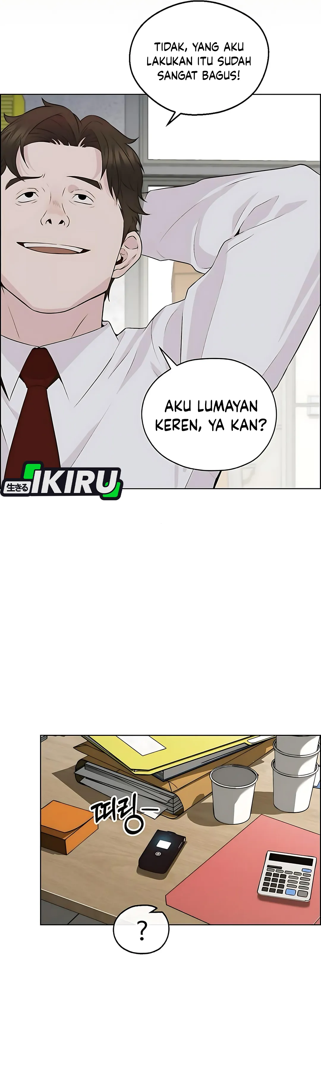 Read The Man ID Manga Online