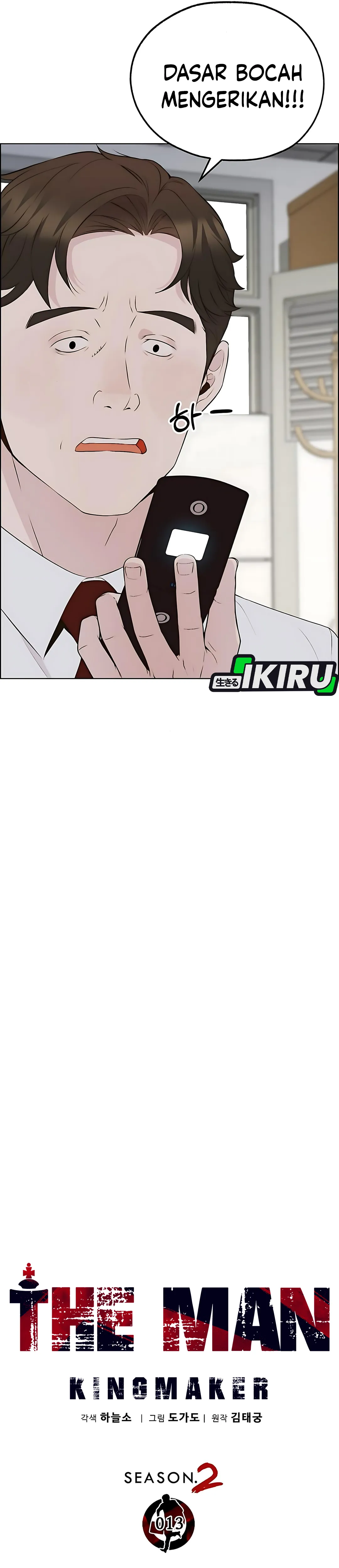 Read The Man ID Manga Online