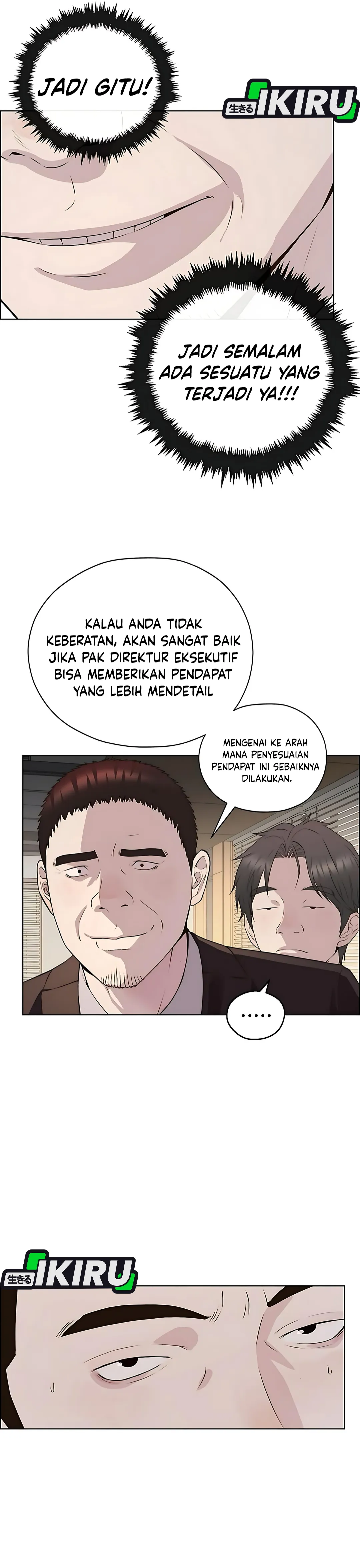 Read The Man ID Manga Online
