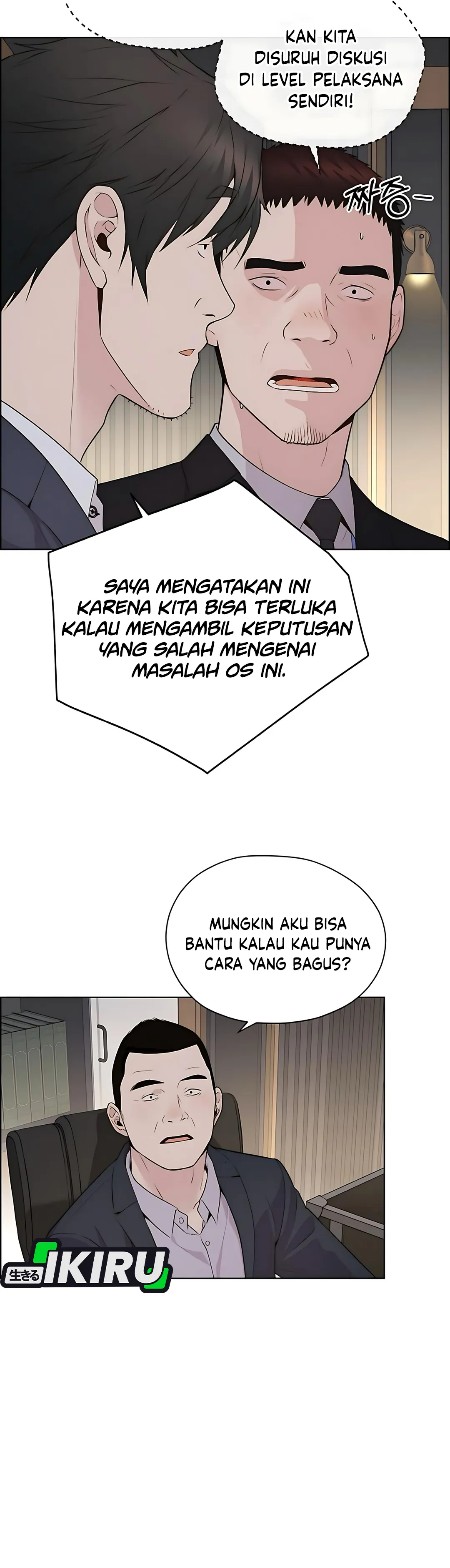 Read The Man ID Manga Online