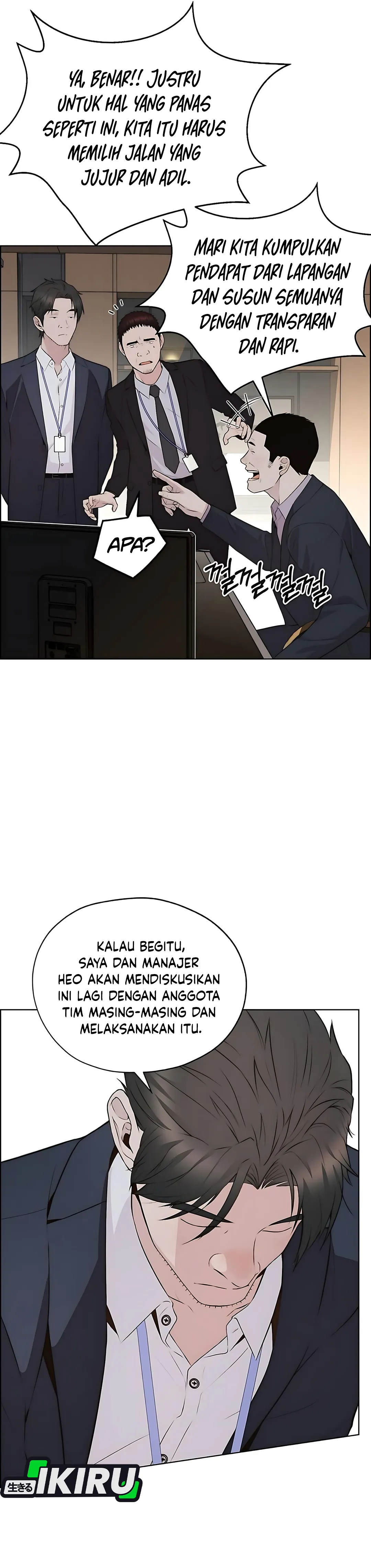 Read The Man ID Manga Online