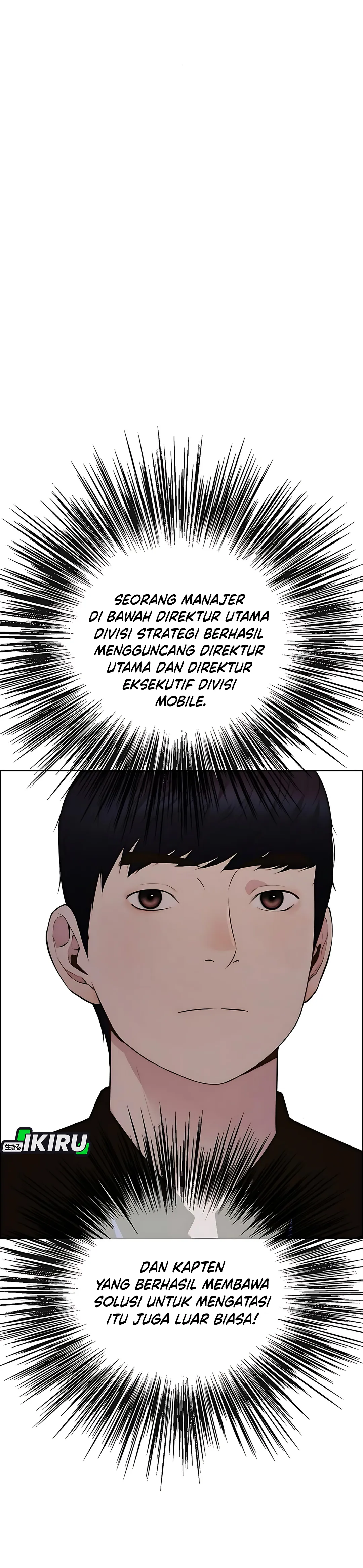 Read The Man ID Manga Online