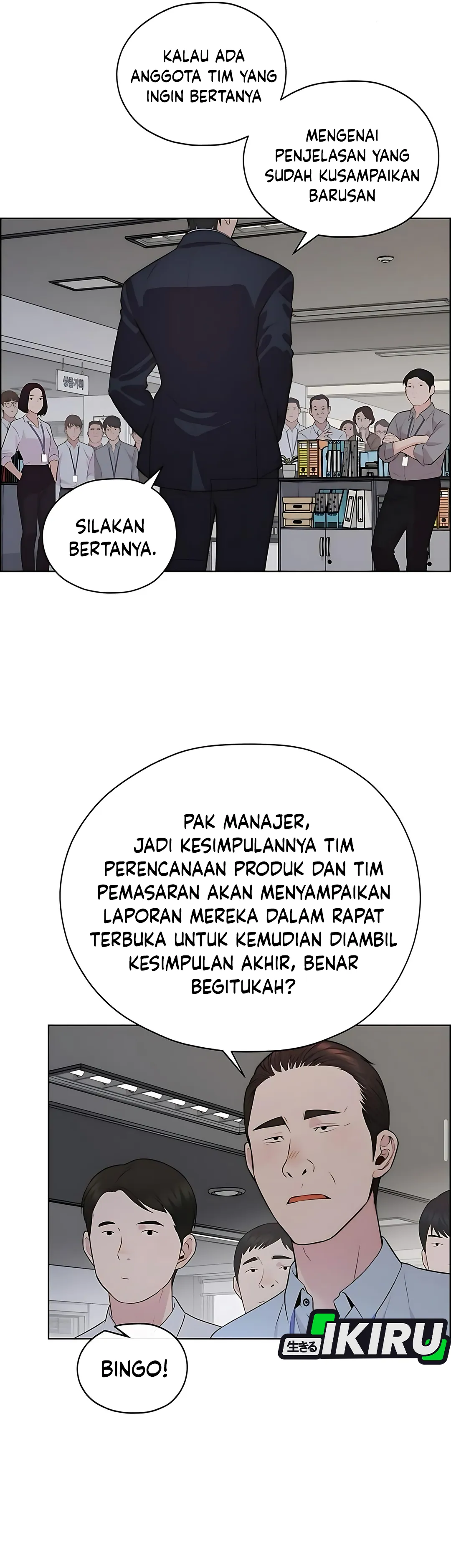 Read The Man ID Manga Online