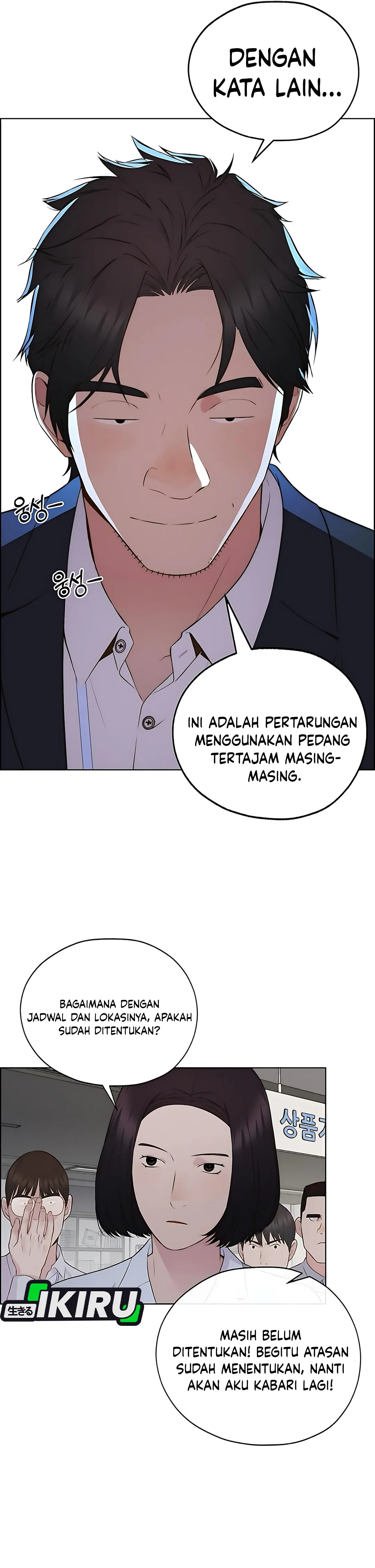 Read The Man ID Manga Online