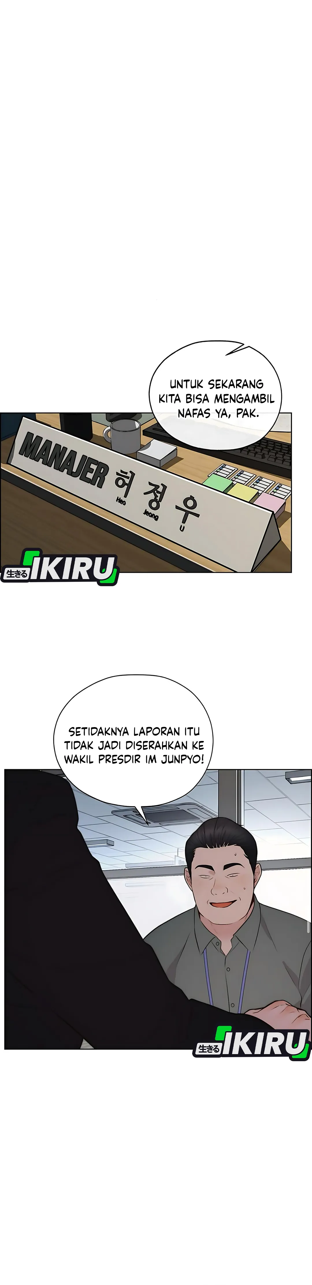 Read The Man ID Manga Online