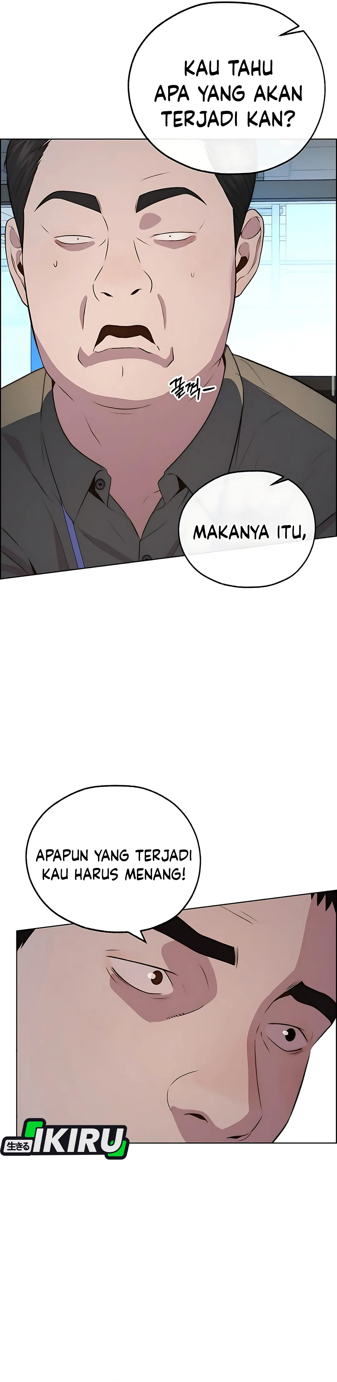 Read The Man ID Manga Online