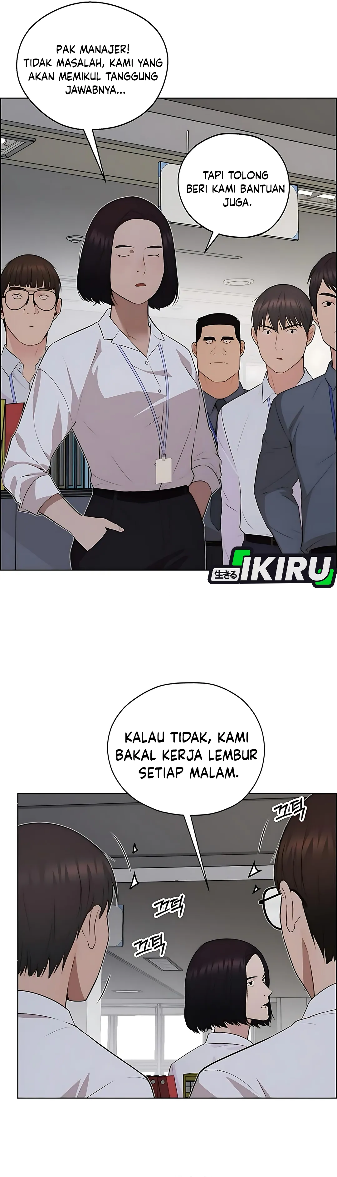 Read The Man ID Manga Online