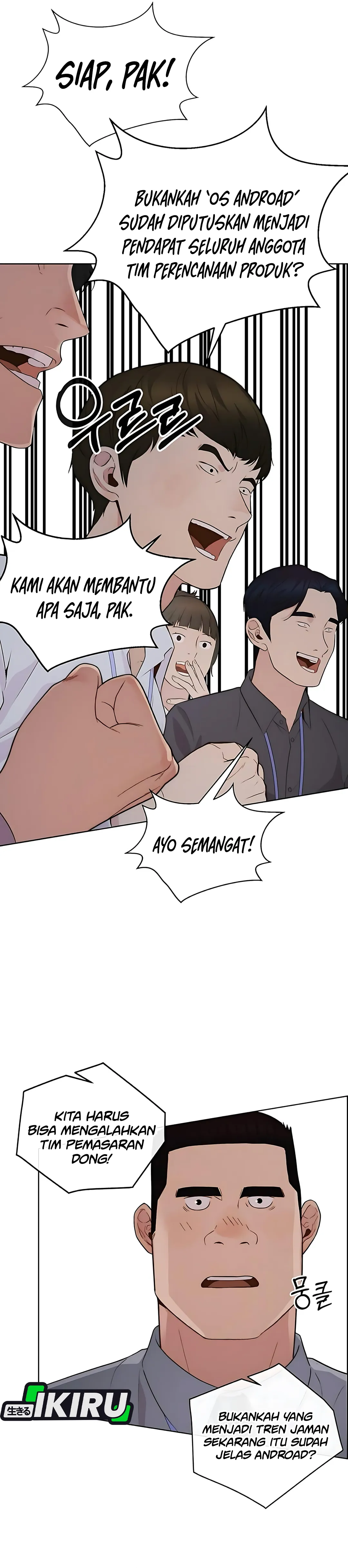 Read The Man ID Manga Online
