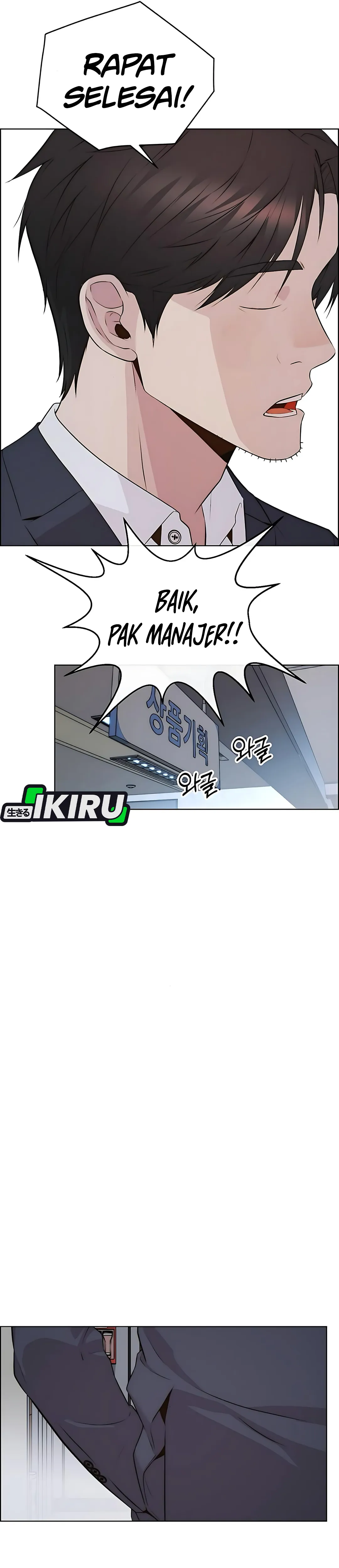 Read The Man ID Manga Online