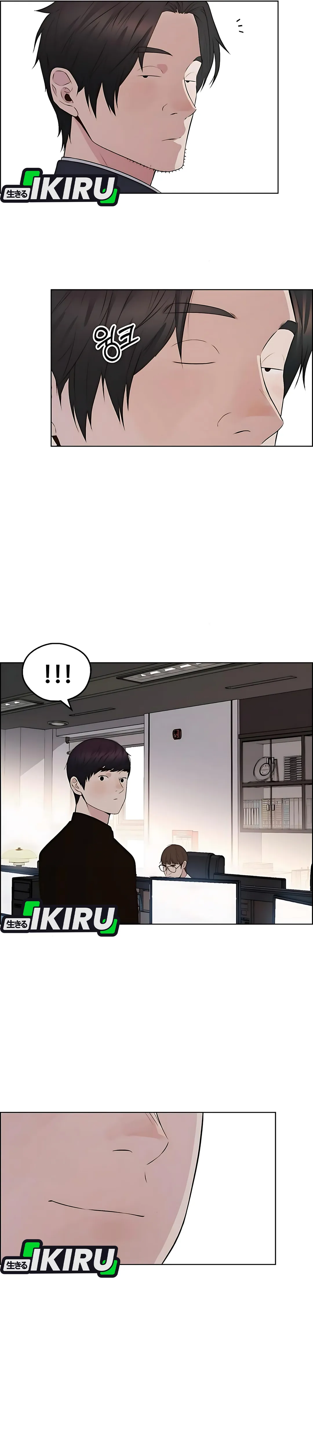 Read The Man ID Manga Online