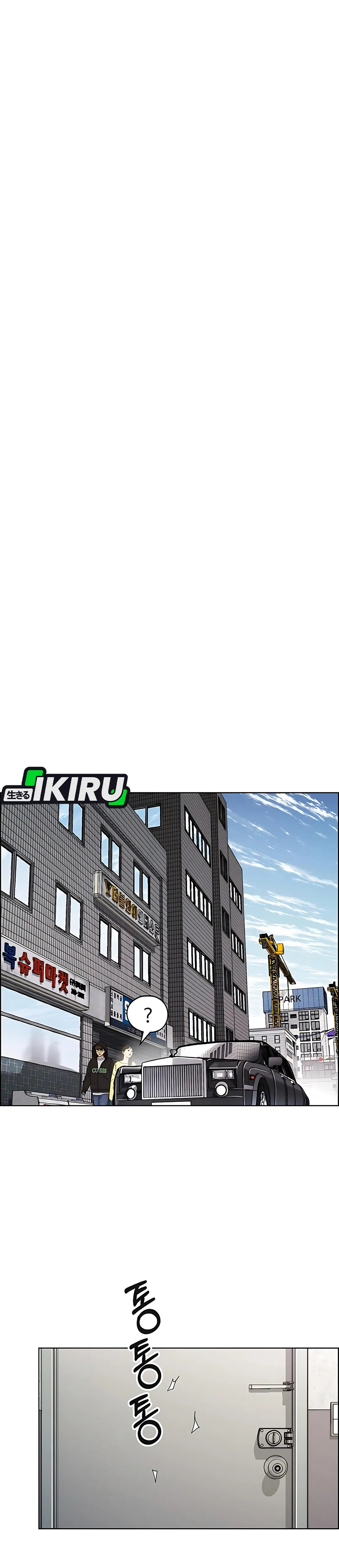Read The Man ID Manga Online