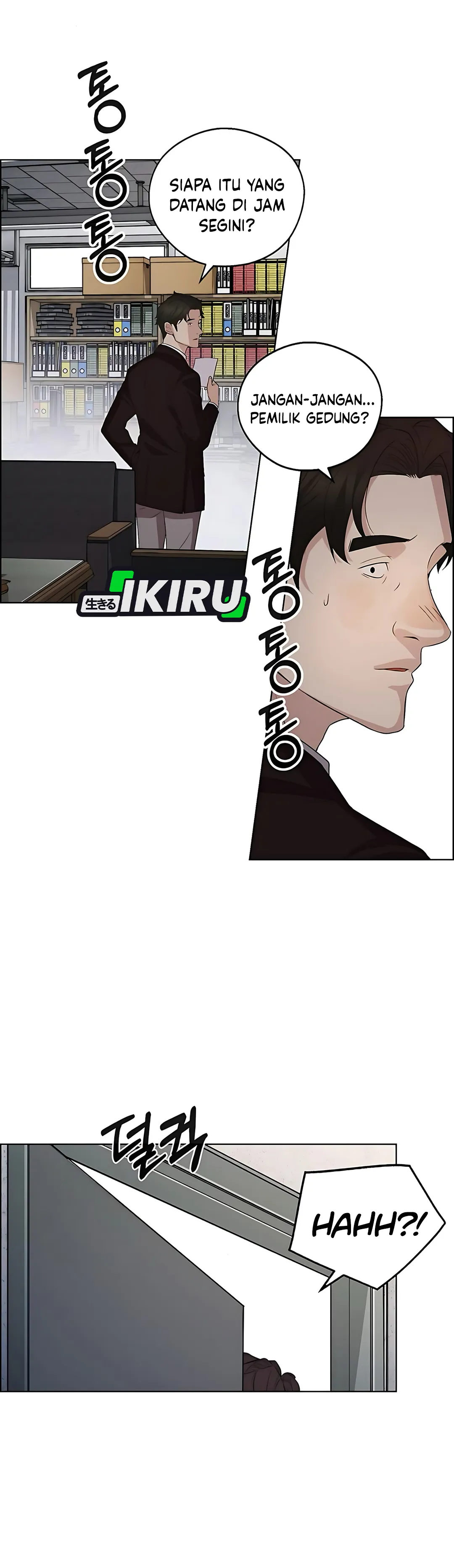 Read The Man ID Manga Online