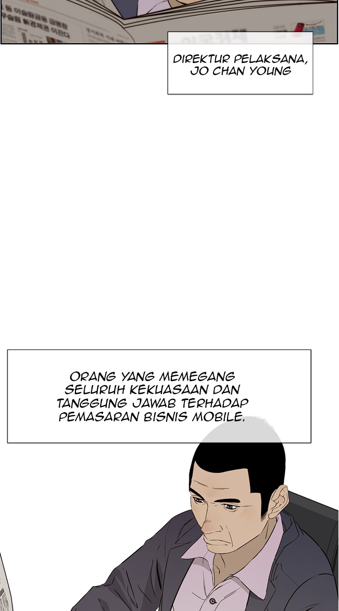 Read The Man ID Manga Online