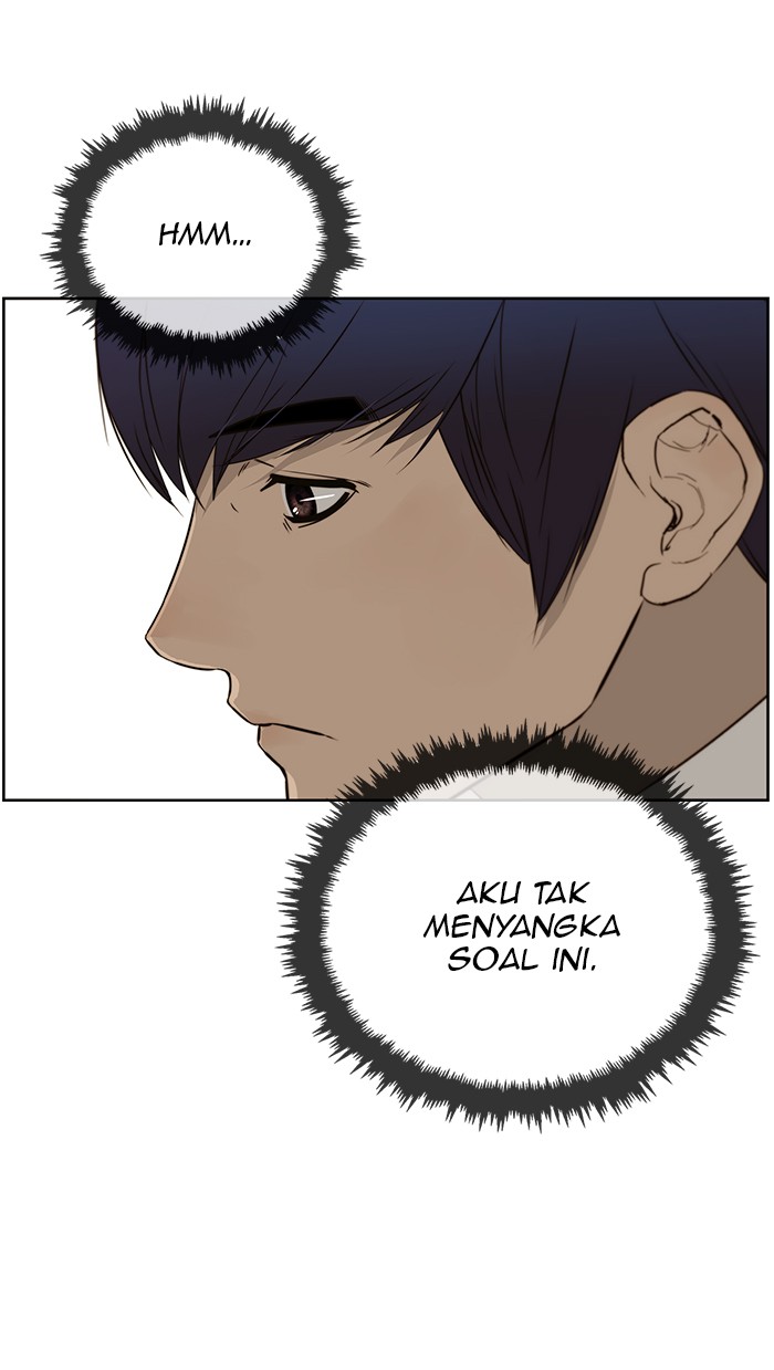 Read The Man ID Manga Online