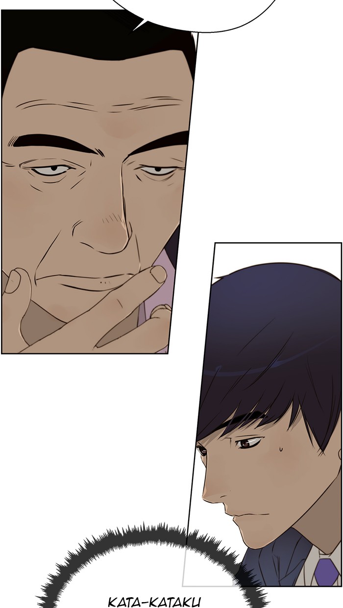 Read The Man ID Manga Online
